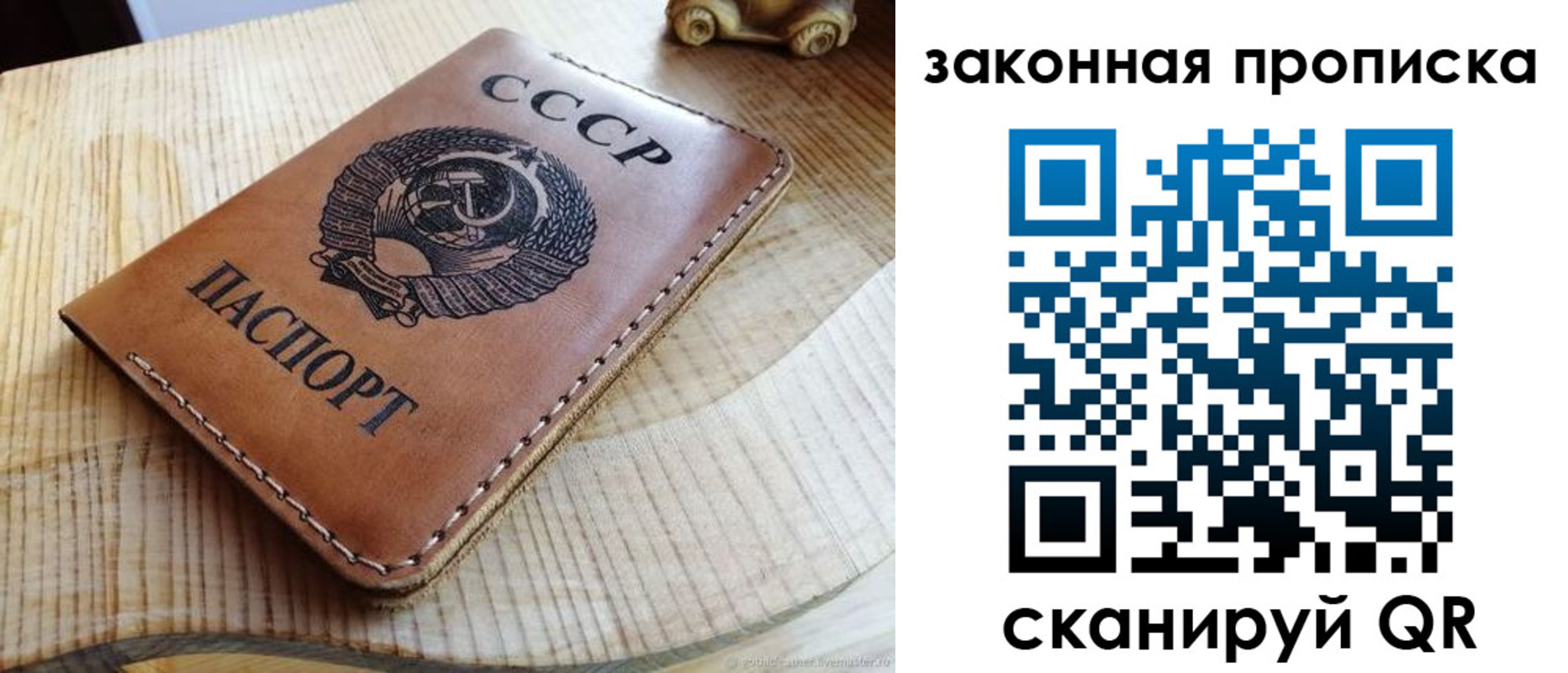 миграционный учет в Вышнем Волочке