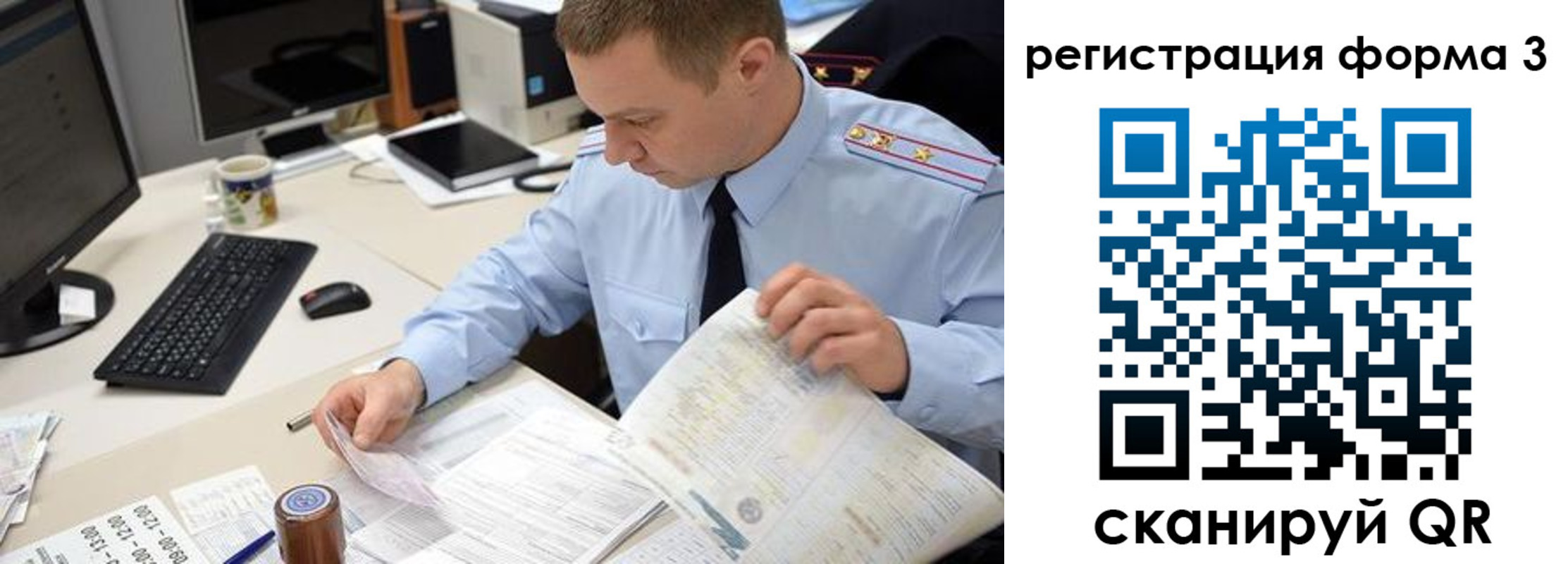временная регистрация недорого в Вышнем Волочке